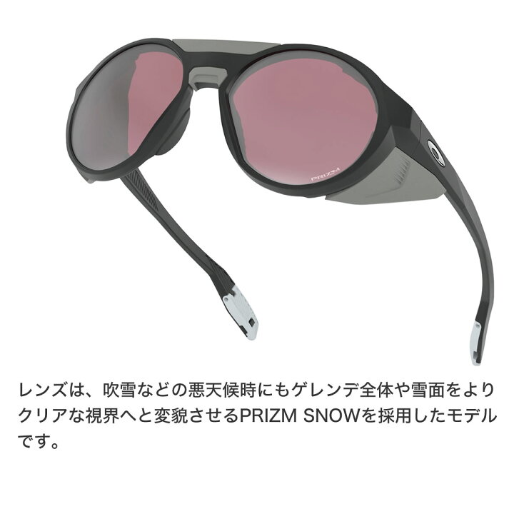 楽天市場】オークリー OAKLEY サングラス OO9440-01-56 CLIFDEN 