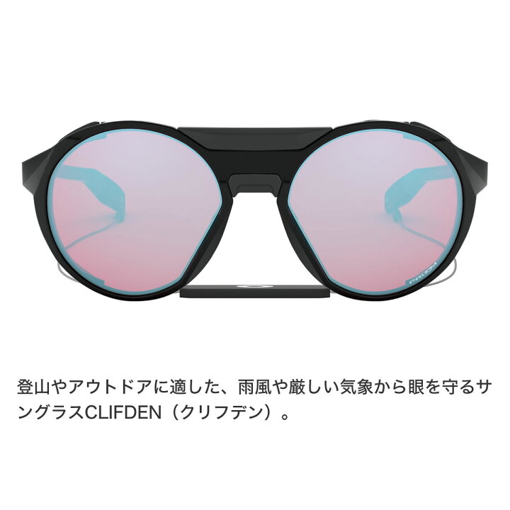 楽天市場】オークリー OAKLEY サングラス OO9440-02-56 CLIFDEN 