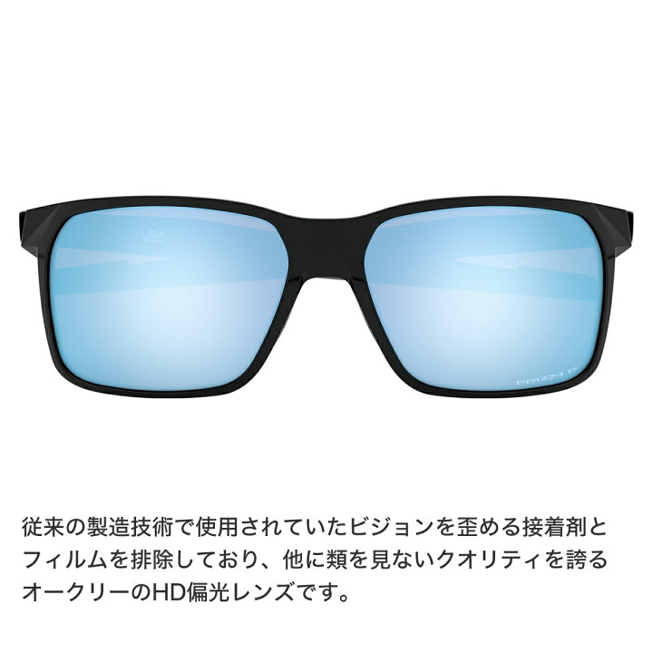楽天市場】オークリー OAKLEY サングラス OO9460-04-59 PORTAL X 
