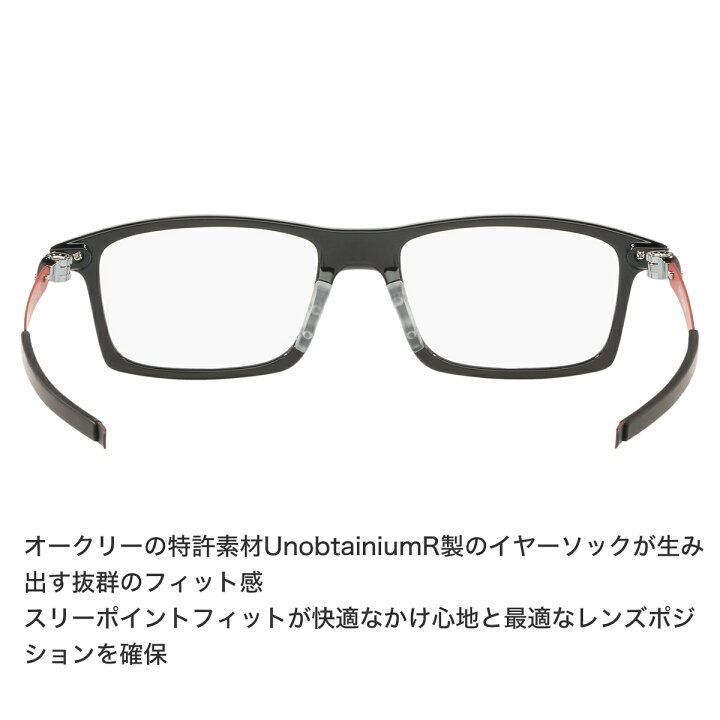 楽天市場】オークリー OAKLEY メガネ OX8050-15-53 PITCHMAN  