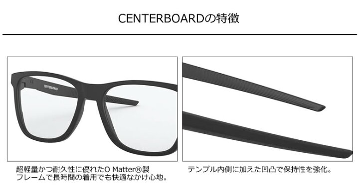 楽天市場】オークリー メガネ OX8163-01 OAKLEY CENTERBOARD センター 