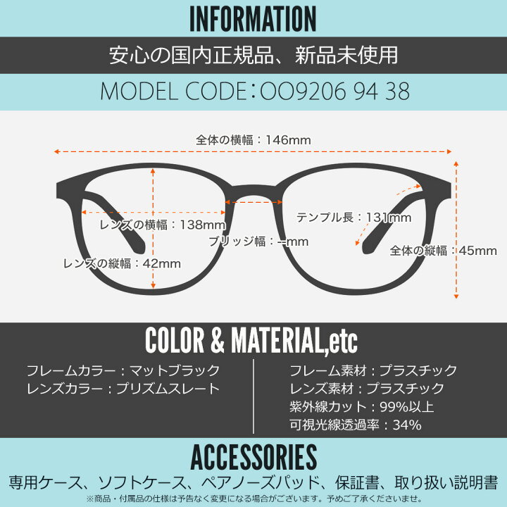 楽天市場】オークリー OO9206-94-38 サングラス OAKLEY RADARLOCK PATH 