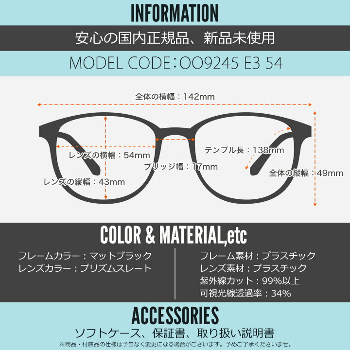 楽天市場】オークリー OO9245-E3-54 サングラス OAKLEY FROGSKINS 