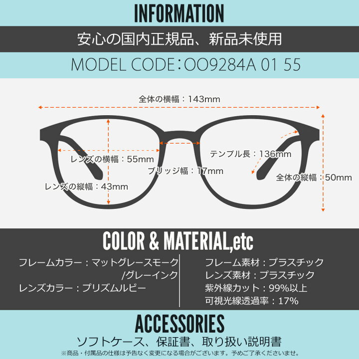 楽天市場】オークリー OO9284A-01-55 サングラス OAKLEY FROGSKINS 
