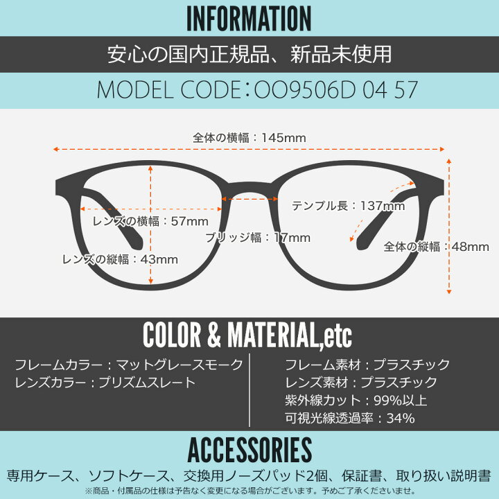 楽天市場】オークリー OO9506D-04-57 サングラス OAKLEY PARACORD パラ 