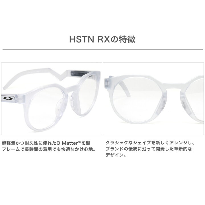 楽天市場】オークリー OX8139A-02-52 メガネ OAKLEY HSTN RX ハウス 