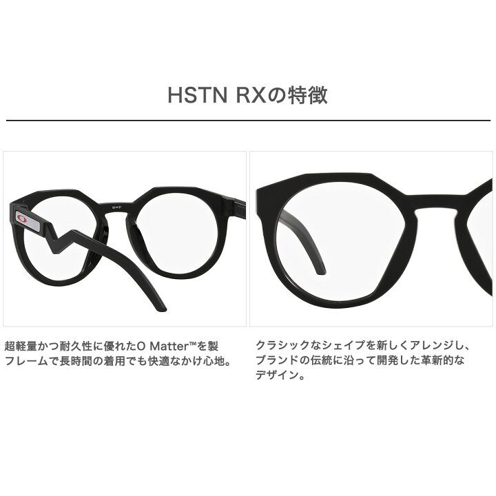楽天市場】オークリー OX8139A-03-52 メガネ OAKLEY HSTN RX ハウス 