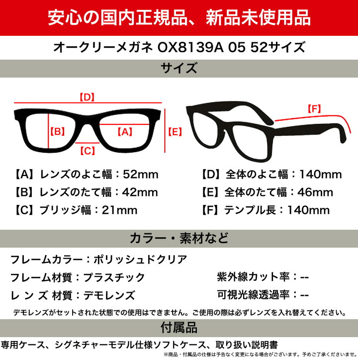 楽天市場】オークリー OX8139A-05-52 メガネ OAKLEY HSTN RX ハウス 