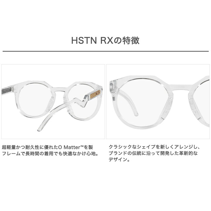 楽天市場】オークリー OX8139A-05-52 メガネ OAKLEY HSTN RX ハウス 