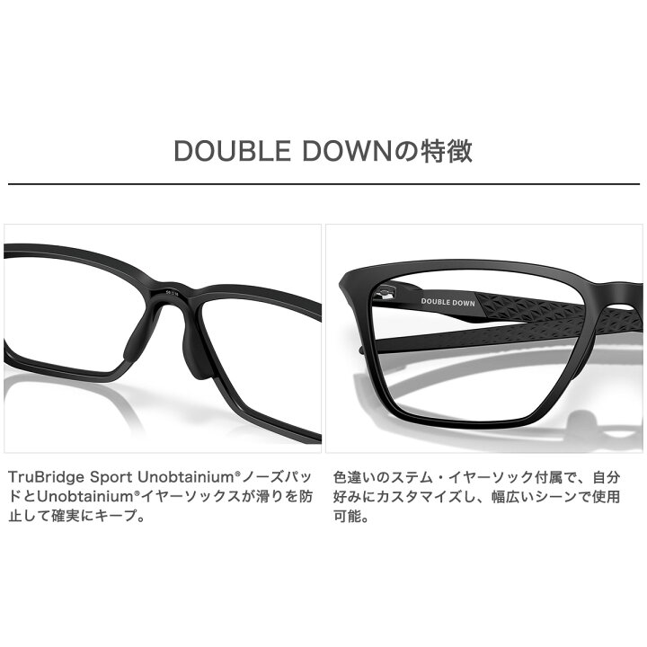 楽天市場】オークリー OX8188D-01-56 メガネ OAKLEY ダブルダウン 