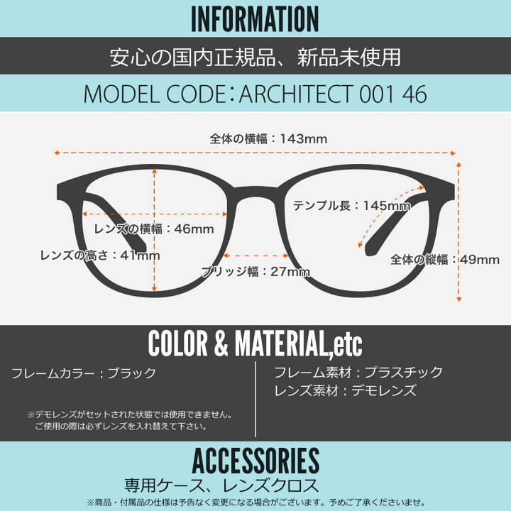 楽天市場】オールドフォーカルズ Architect 001 46 メガネ OLD FOCALS 
