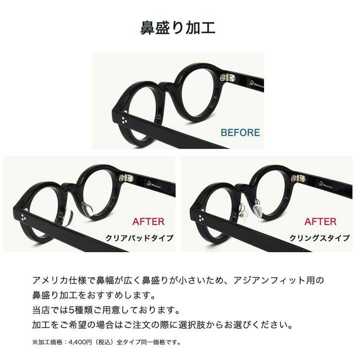 楽天市場】オールドフォーカルズ Architect 001 46 メガネ OLD FOCALS 