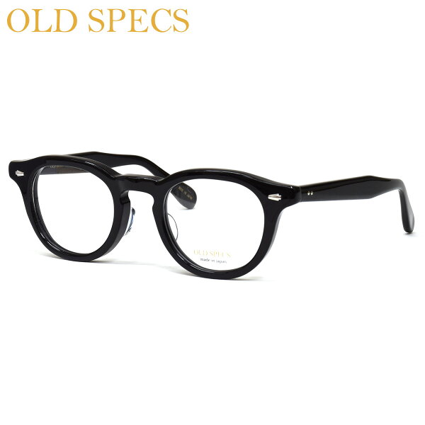 オールドスペックス OS-4032 1 46 メガネ OLD SPECS 日本製 MADE IN JAPAN 鯖江  メンズ レディース