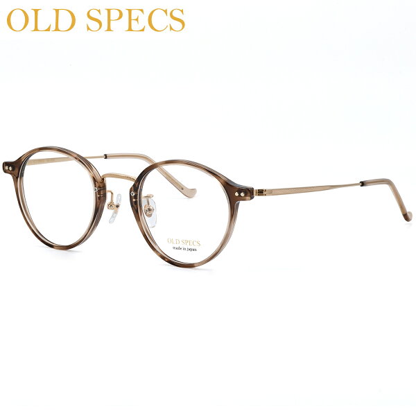 オールドスペックス OS-5039 4 47 メガネ OLD SPECS 日本製 MADE IN JAPAN 鯖江  メンズ レディース