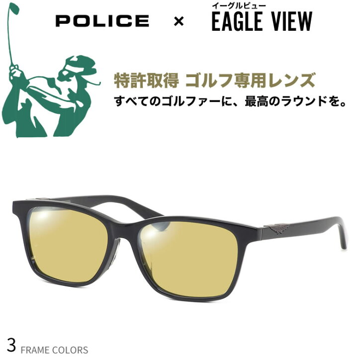 楽天市場 Police Eagle View ポリス イーグルビュー ゴルフ用 サングラス メガネ 眼鏡 Mib メンインブラックモデル フレーム3色 スポーツ ゴルフ Uvカット ポリカーボネイト スポーツバンド テニス 野球 送料無料 Os メガネ サングラスのthat S