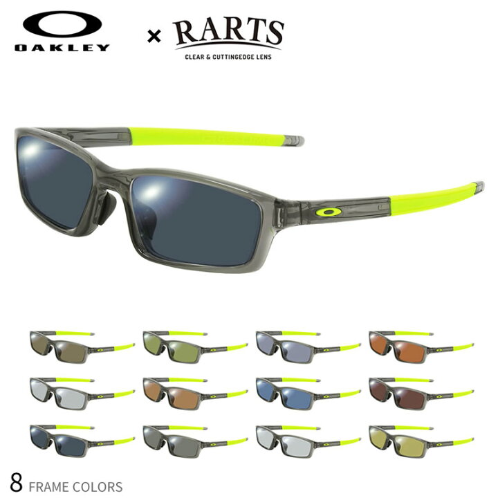 楽天市場 オークリー 偏光 サングラス Oakley Rarts Ox8041 アーツ フレーム8色 レンズ12色 Crosslink Pitch クロスリンクピッチ アジアフィット 偏光レンズ 偏光サングラス スポーツ ドライブ 釣り ゴルフ 眼精疲労予防 ストレス軽減 乱反射 Uvカット Irカット 送料無料
