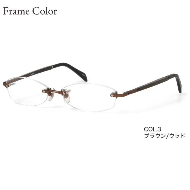 楽天市場】クロニック CH-046 55 サイズ ネオアートグレー 調光 
