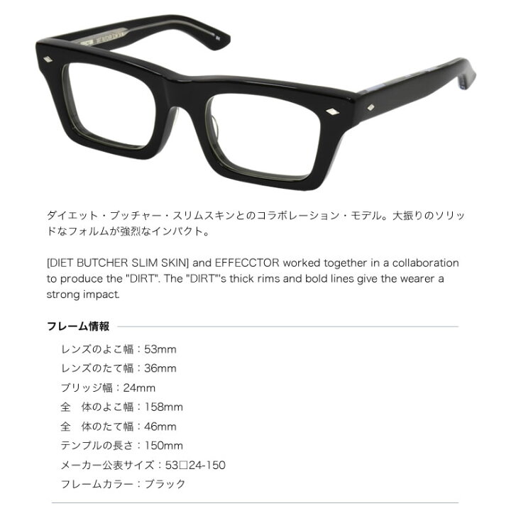 楽天市場】エフェクター 調光サングラス DIRT トランジションズ GEN S 