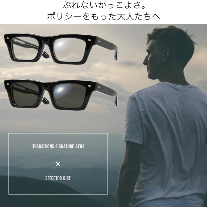 楽天市場】エフェクター ダート × トランジションズシグネチャー GEN8 