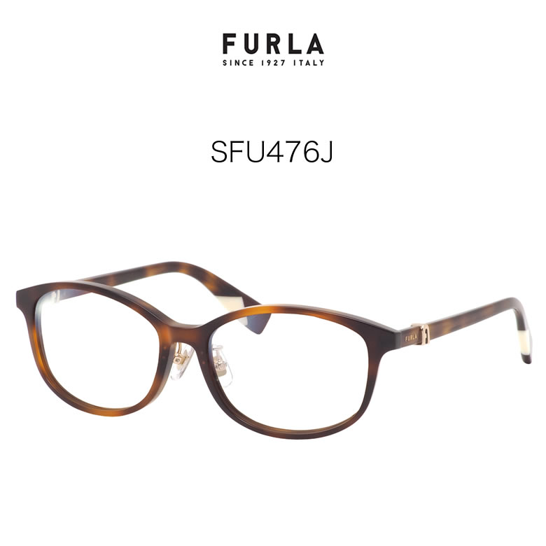 フルラ SFU476J 調光 サングラス 眼鏡 度付き 色が変わる UVカット 紫外線カット フォトクロミック FURLA あす楽対応 UV400  ダテメガネ 2WAY [OS] | メガネ・サングラスのThat’s