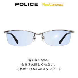 楽天市場 ポリス眼鏡vpl175 眼鏡 サングラス バッグ 小物 ブランド雑貨 の通販