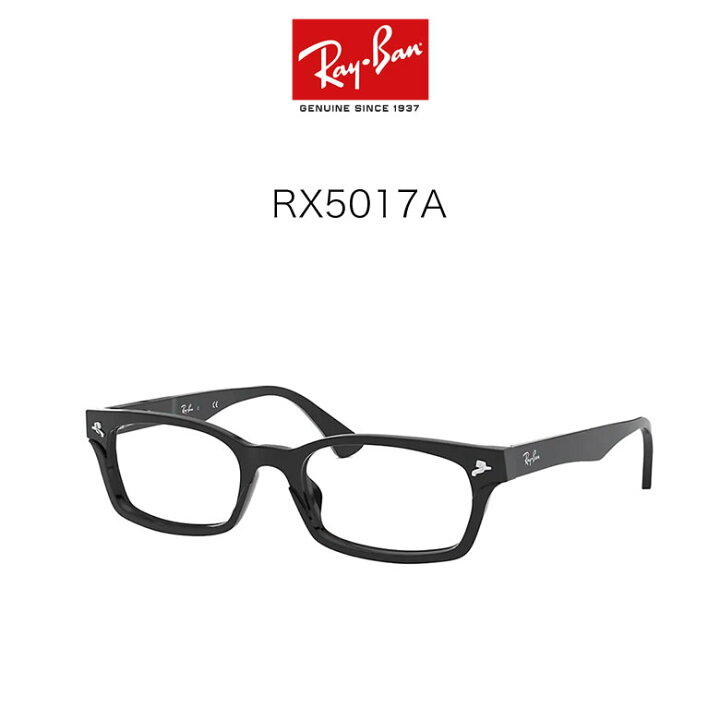レイバン RX5017A LC 52サイズ ニューライトカラー サングラス セット ブルー グレー ブラウン グリーン イエロー オレンジ  UVカット 紫外線カット Ray-Ban あす楽対応 UV400 [OS] メガネ・サングラスのThat's