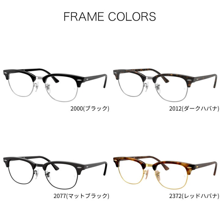 楽天市場】レイバン RX5154 49サイズ 51サイズ スマート老眼鏡 ブルー 