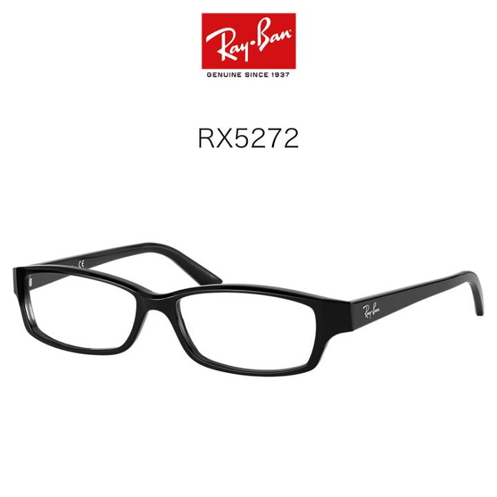 楽天市場】レイバン RX5272 54 サイズ スマート老眼鏡 ブルーライトカット PCメガネ UVカット 紫外線カット Ray-Ban あす楽対応  スマホ老眼 リーディンググラス シニアグラス UV400 [OS] : メガネ・サングラスのThat's