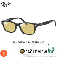 レイバン ゴルフ専用 サングラス RX5345D 53サイズ イーグルビュー EAGLE VIEW 度付き対応 テニス 野球 …