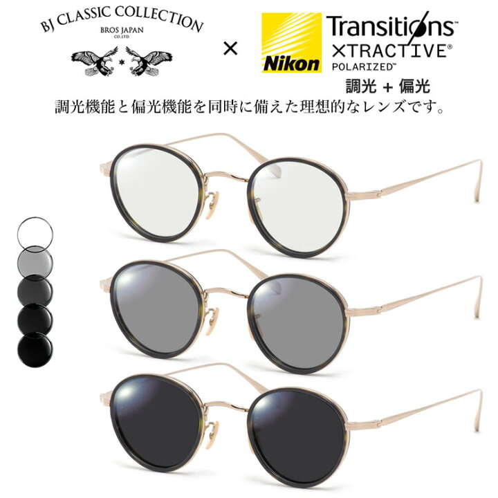 楽天市場】BJクラシックコレクション PREM-114CW NT 45 