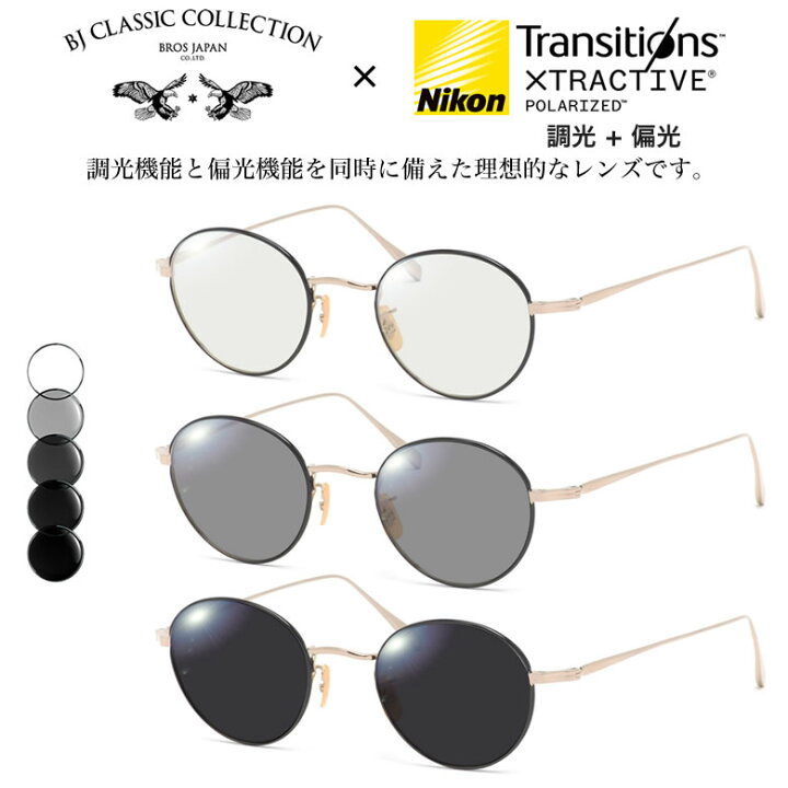 楽天市場】BJクラシックコレクション PREM-114S NT 47 