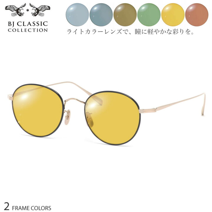 楽天市場】BJクラシックコレクション PREM-116S NT 48サイズ ニュー  