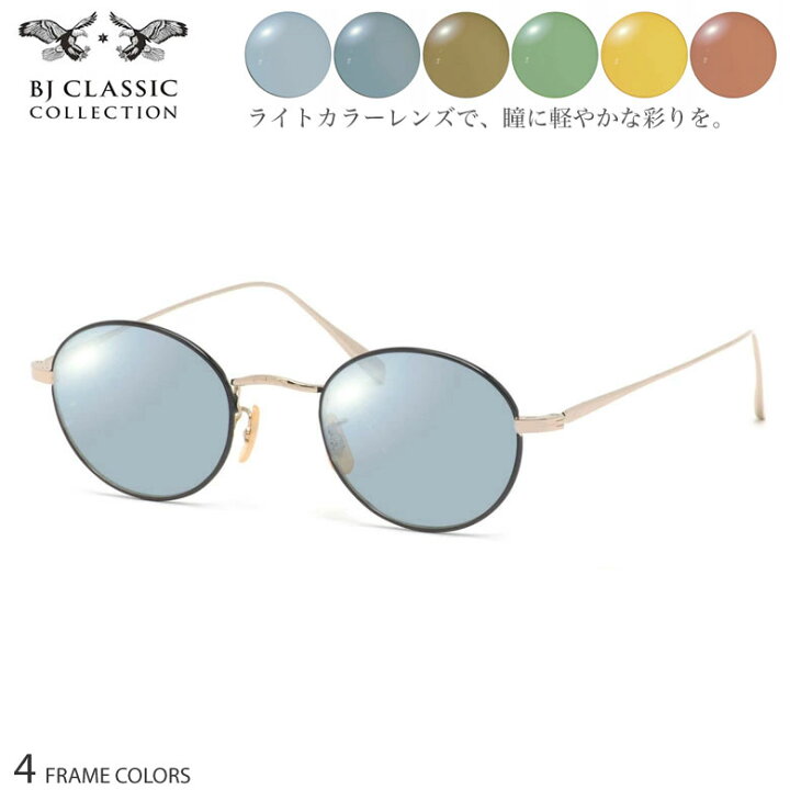 楽天市場】BJクラシックコレクション PREM-118S NT 45サイズ ニュー  