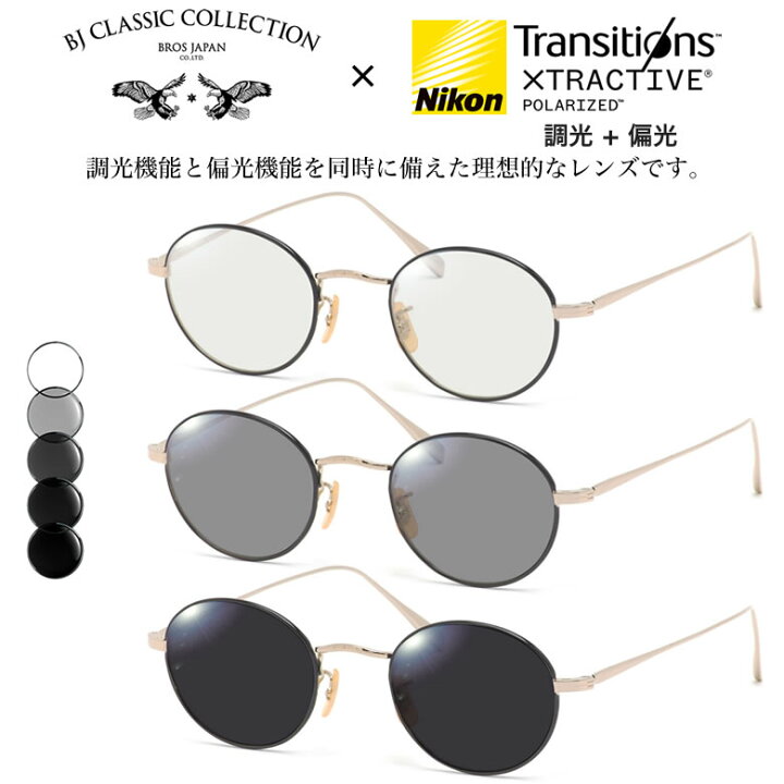 楽天市場】BJクラシックコレクション PREM-118S NT 45 