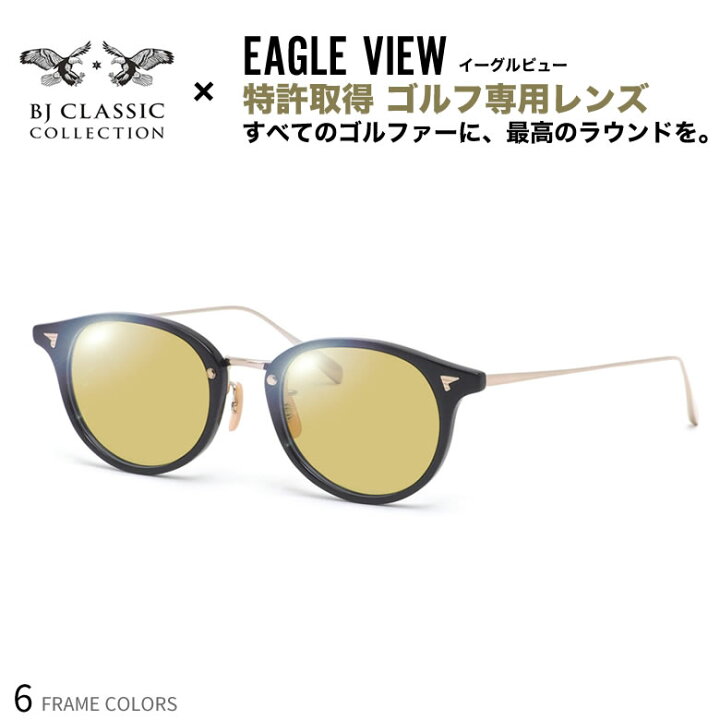 楽天市場】BJクラシックコレクション 510NNT 48サイズ イーグルビュー 