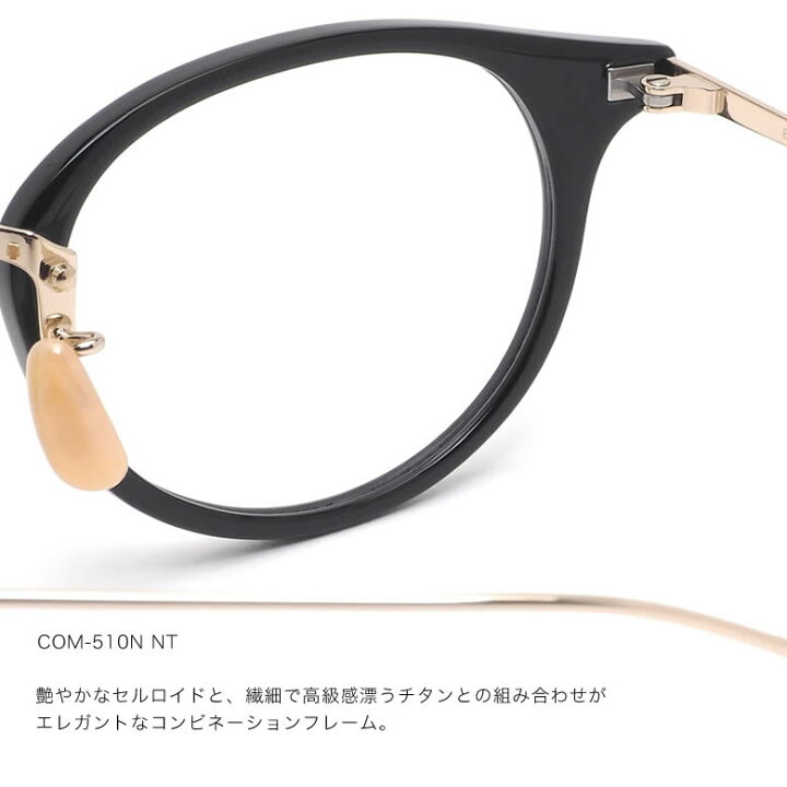楽天市場】BJクラシックコレクション COM-510N NT 48サイズ ニュー 