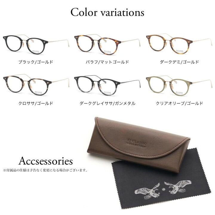 楽天市場】BJクラシックコレクション COM-510N NT 48 トランジションズ 