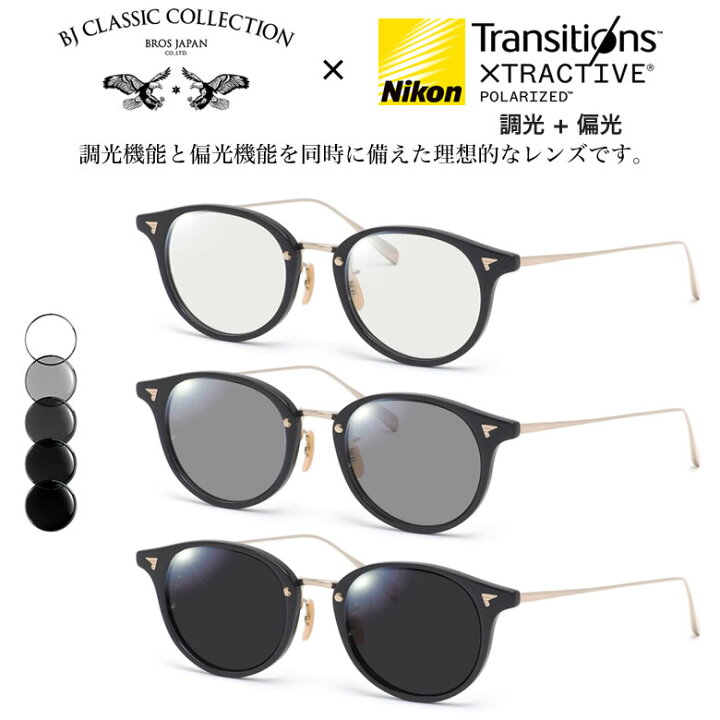 楽天市場】BJクラシックコレクション COM-510N NT 48 トランジションズ  