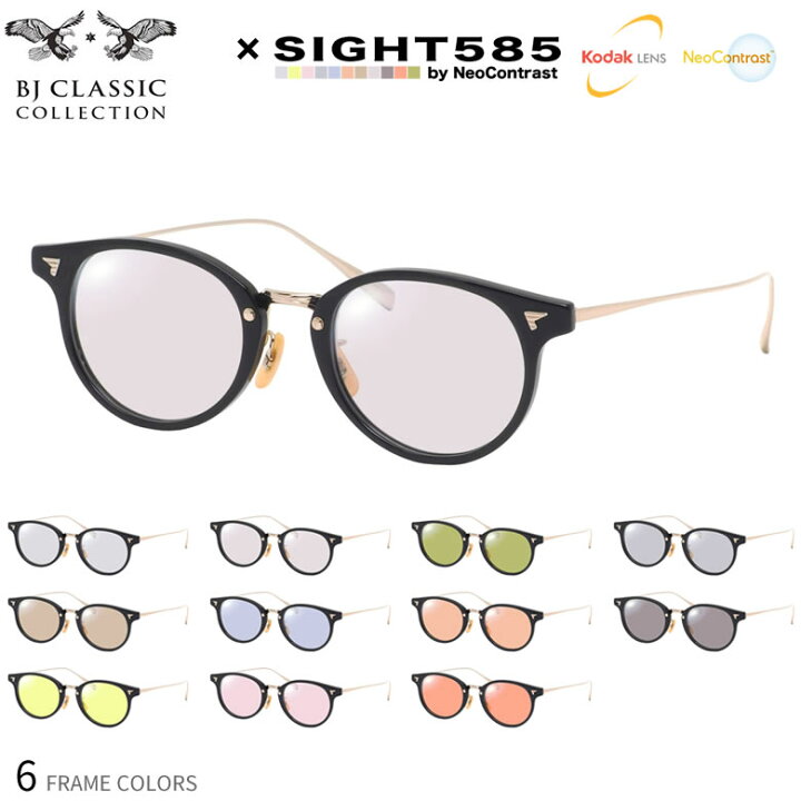 楽天市場】BJクラシックコレクション 510NT 46 サングラス SIGHT585 