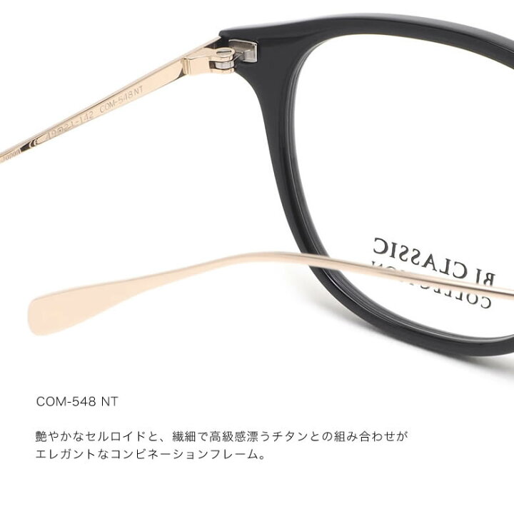 楽天市場】BJクラシックコレクション COM-548 NT 49サイズ ニュー 
