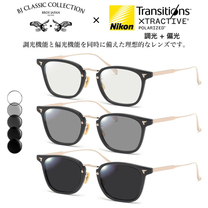 楽天市場】BJクラシックコレクション COM-554 GT 49 トランジションズ 