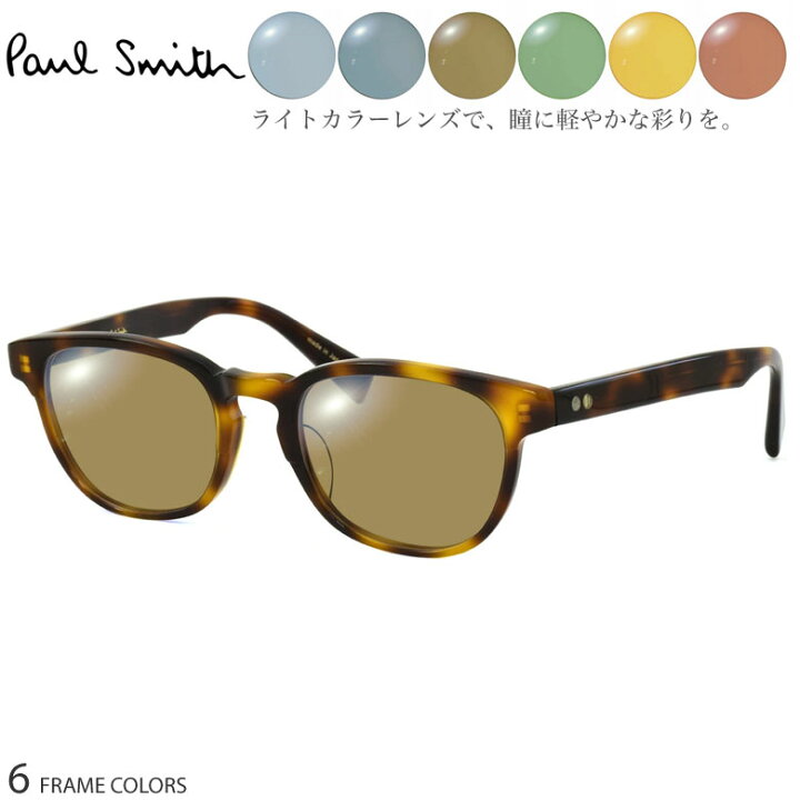 楽天市場】ポールスミス Gaffney-J ライトカラー サングラス セット  