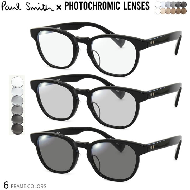 楽天市場】ポールスミス Gaffney-J 調光 サングラス 眼鏡 度付き 色が  