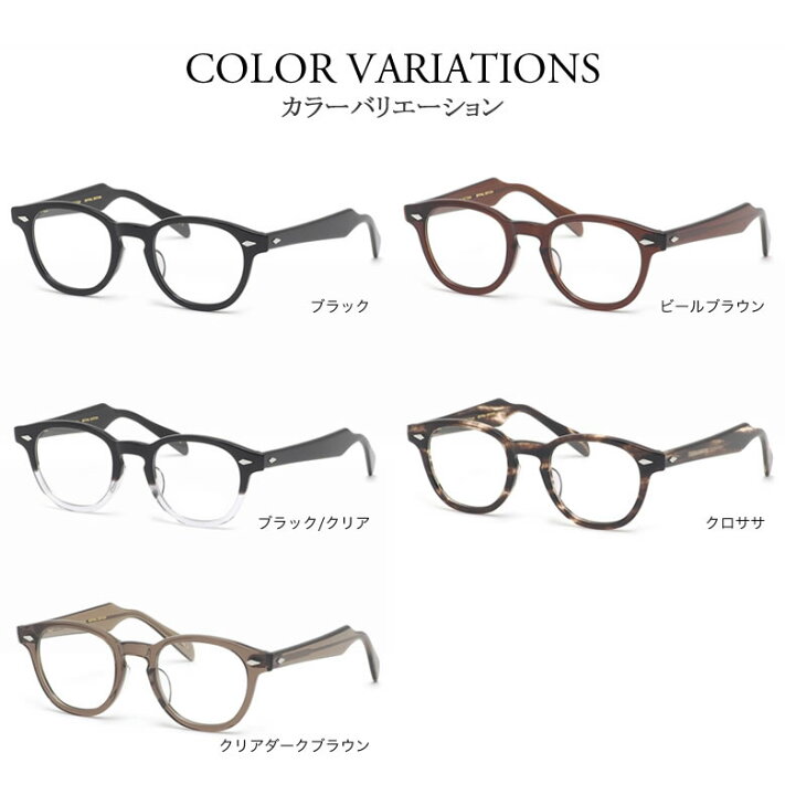 楽天市場】BJクラシックコレクション JAZZ 46サイズ イーグルビュー 