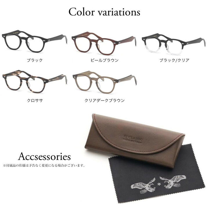 楽天市場】ゴルフ専用レンズセット BJクラシックコレクション JAZZ 46 