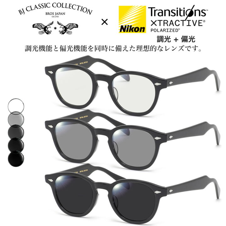 楽天市場】BJクラシックコレクション JAZZ BJJAZZ 46 トランジションズ  