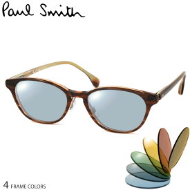 ポールスミス PSE-3002 ライトカラー サングラス セット 薄い色 UVカット 紫外線カット Paul Smith あす楽対応 UV400 [OS]