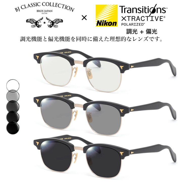 楽天市場】BJクラシックコレクション SIRMONT 49 トランジションズ 