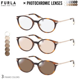 フルラ VFU492J 調光 サングラス 眼鏡 度付き 色が変わる UVカット 紫外線カット フォトクロミック FURLA あす楽対応 UV400 ダテメガネ 2WAY [OS]