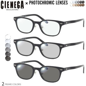 大きいサイズ シェネガ CN-K31 52サイズ 調光 サングラス 眼鏡 度付き 色が変わる UVカット 紫外線カット フォトクロミック CIENEGA あす楽対応 UV400 ダテメガネ 2WAY ラージサイズ ビッグサイズ キングサイズ 大きめ ワイド メンズ レディース [OS]